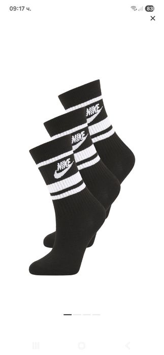 Чорапи найк и др. Дълги.