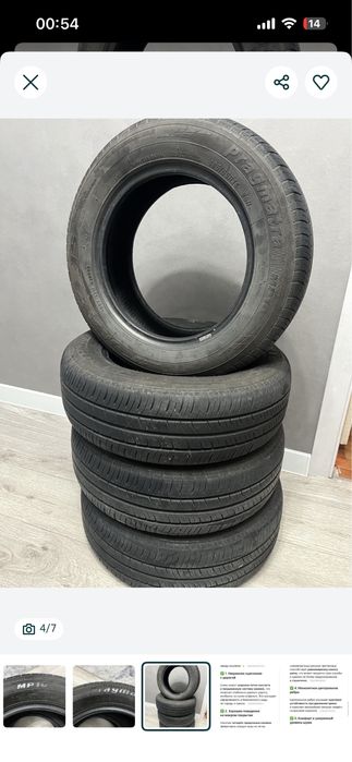 Резина лето р14 maxxis