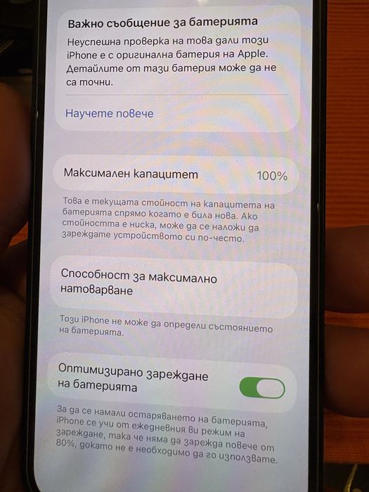 Iphone 13 128gb