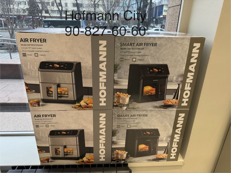 Hofmann Аэрогриль