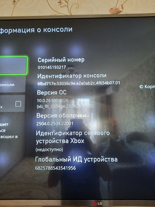 Приставка игровая XBOX One X 1тб.
