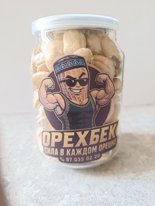 Кешью, Миндал, изюм, keshyu, mineral, izyum упакованно
