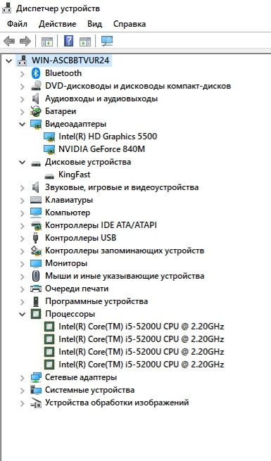 Noutbook LENOVA Core l.5