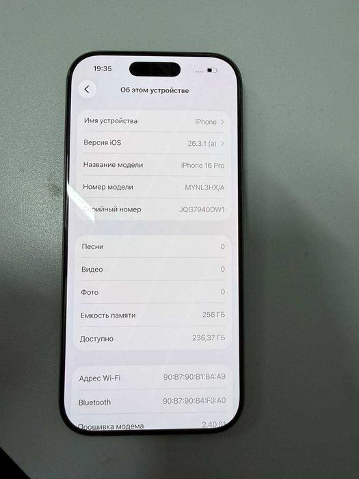 Apple iPhone 16 Pro Ленгер лот: 123/0404