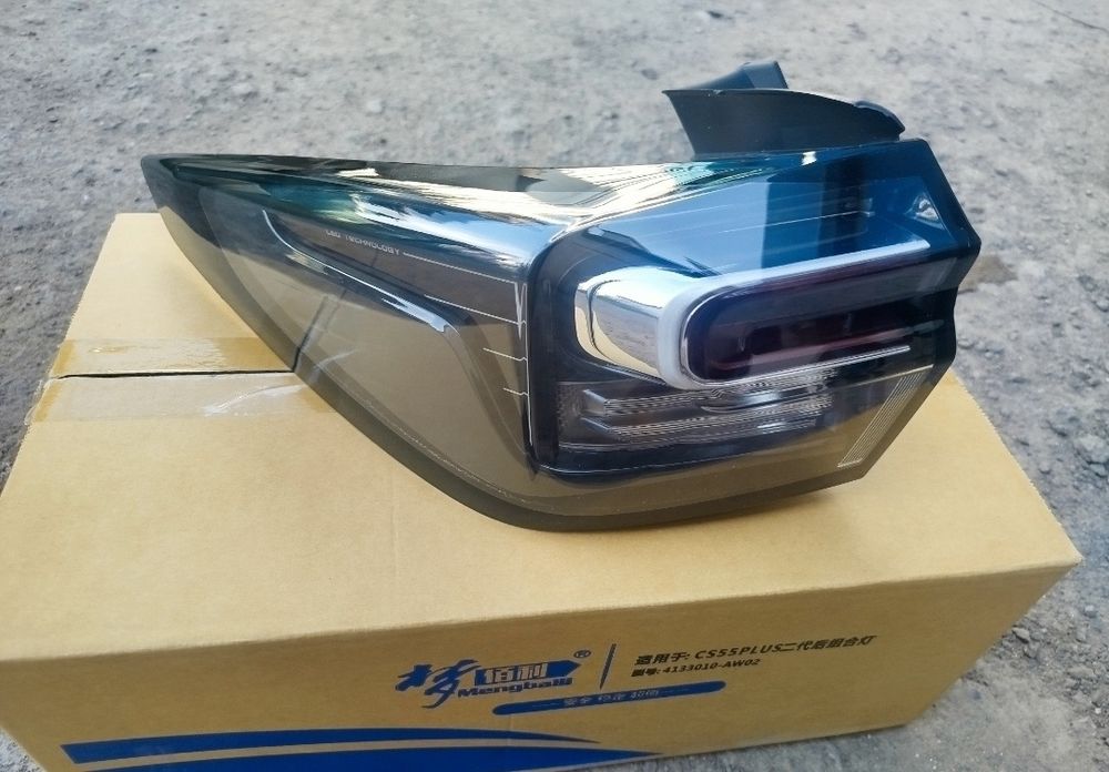 Changan cs55 plus