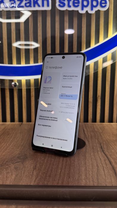 Redmi 10 64/4 С гарантией!