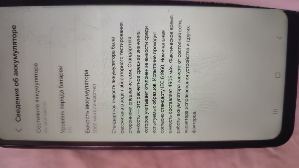 Samsung galazxy A25 5g 128gb