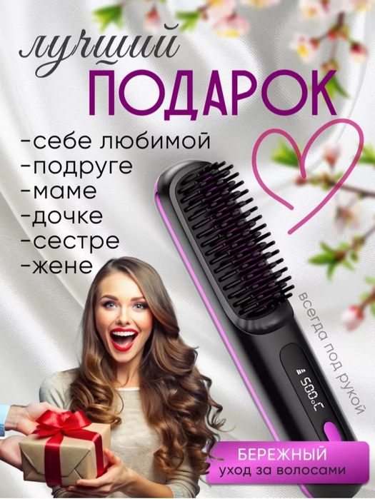 Продам срочно выпрямитель