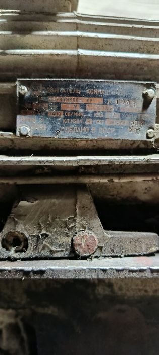 Продам инструмент