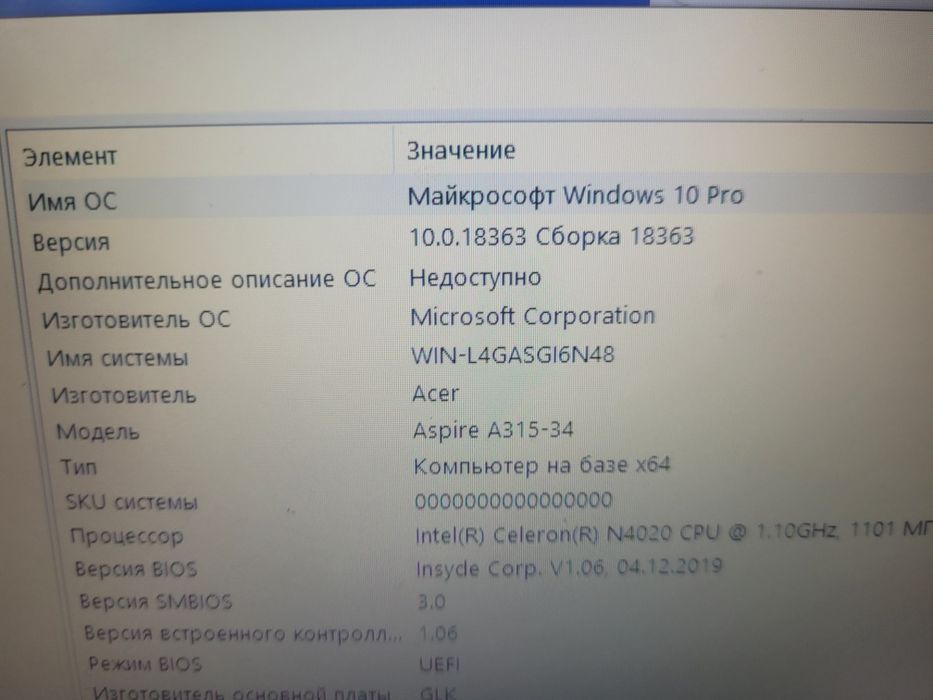 Acer Aspire 3 A315-34