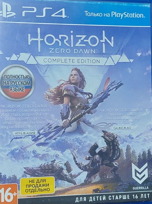 Horizon zero dawn