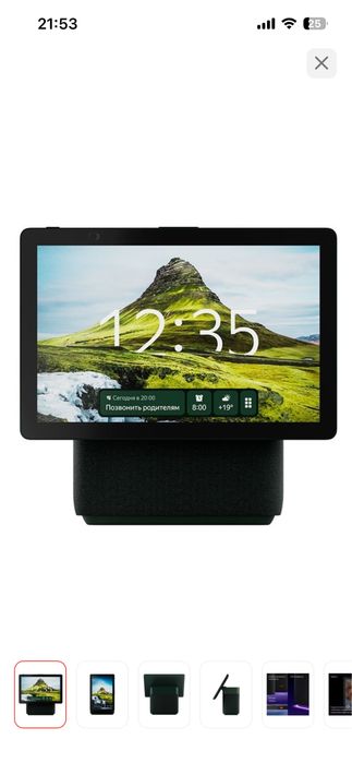 Яндекс станция дуо макс новая