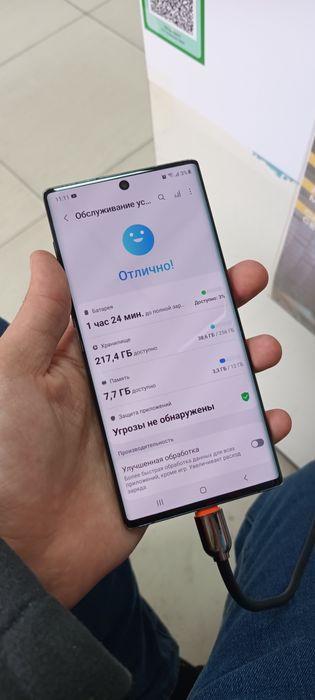 Samsung Galaxy note 10 5g