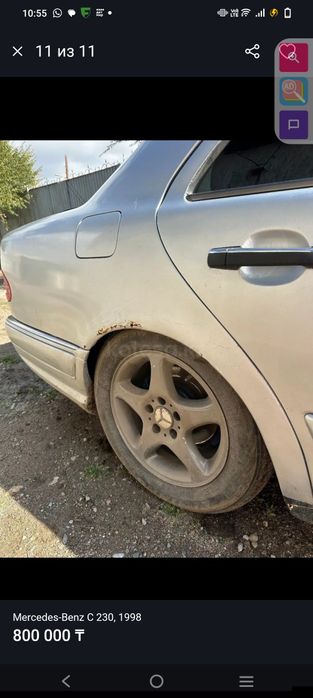 Мерс 230 учёт Россия