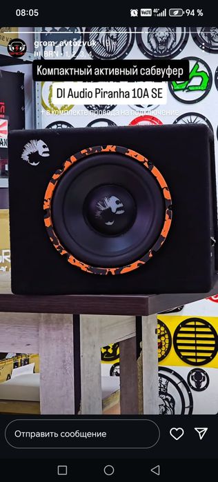 Продам саббуфер активный