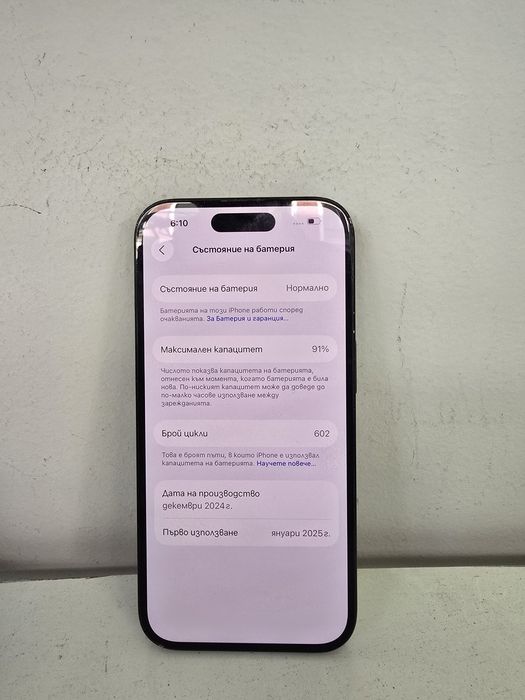 Apple Iphone 16 128GB