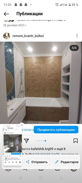 Ремонт квартир под ключ