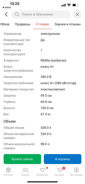 Продам холодильник Samsung RB33J3000WW