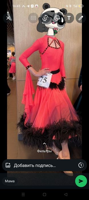 Продаю платье для бальных танцев