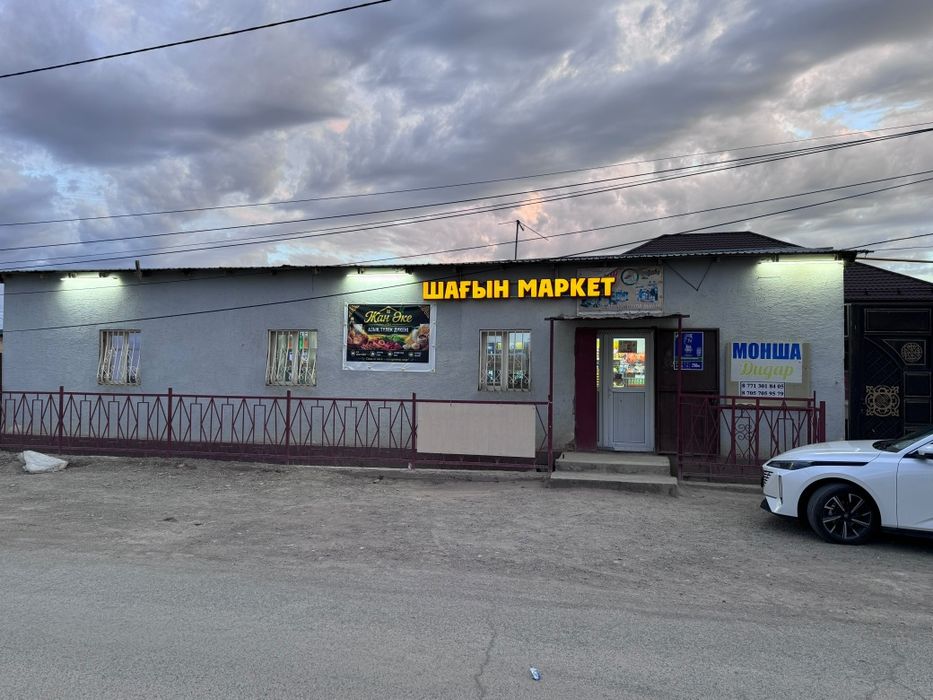 Продаётся Дом Большой Баня Магазин