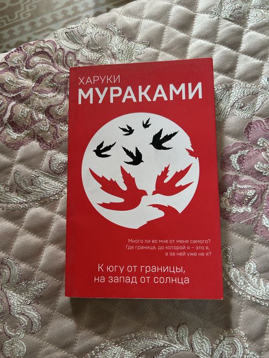 СРОЧНО Продаю книги