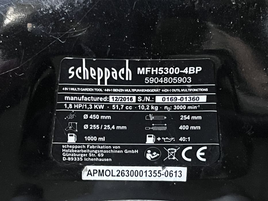 Храсторез със три приставки