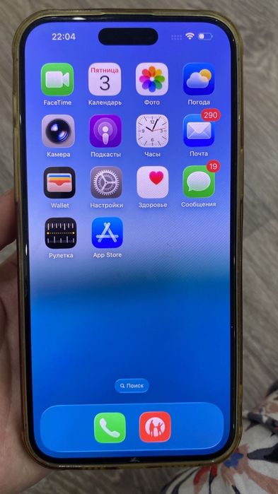 Айфон 14про Макс