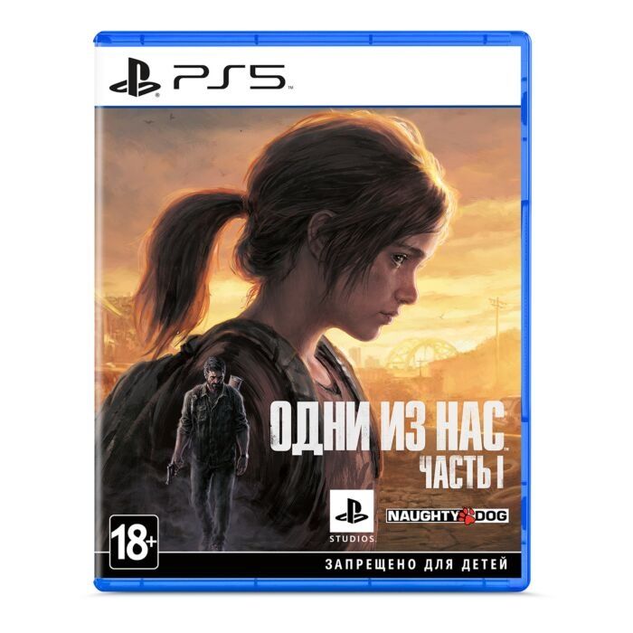 Last of us 1  Callisto protocol