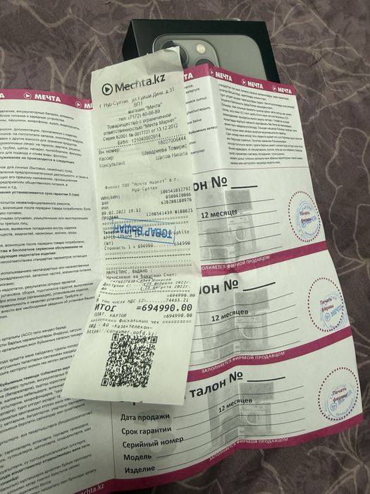 Продам iphone 13 pro 256gb