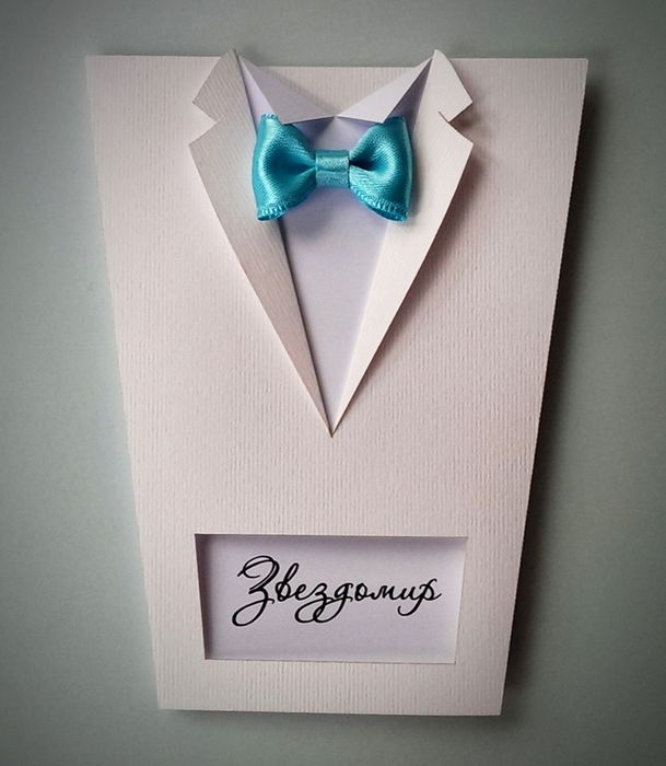 Покани за Абитуриентски бал