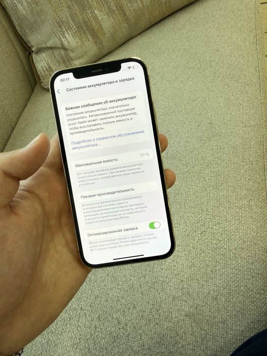 Iphone 12pro 128GB