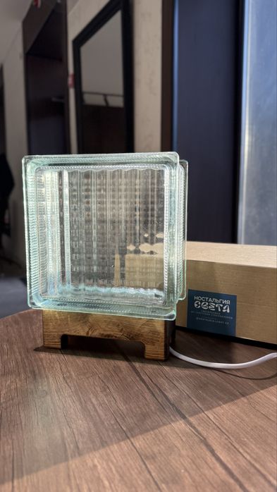 Светильник из советского стеклоблока