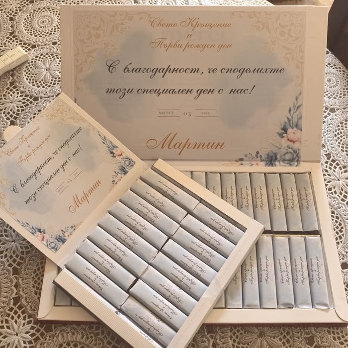 Персонализирани топери, стикери, картички, етикети и др