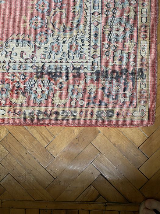 Ковер Алма-Ата винтаж