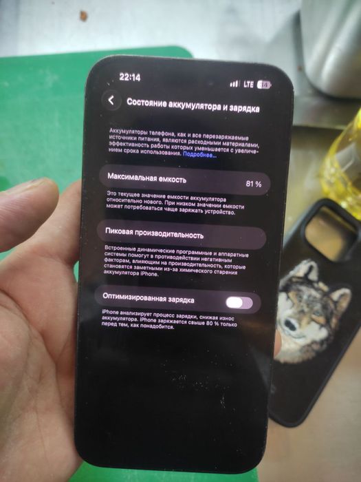 Iphone 14 pro max