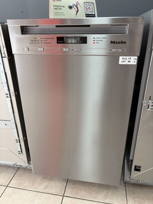 Miele G 4722 scu тясна миялна за частично вграждане/Auto open/24 мес гаранция