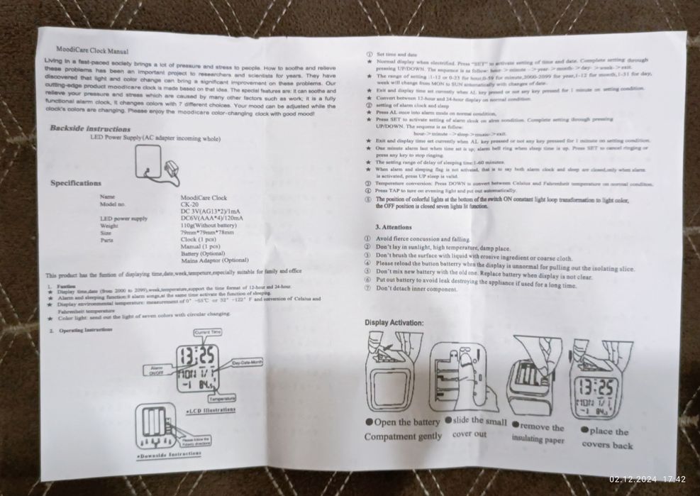 Часы - будильник с подстветкой