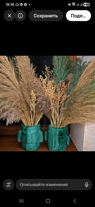 Ваза ручной работы