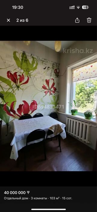 Продам дом в Борках