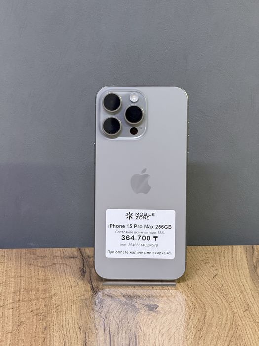 iPhone 15 Pro Max 256 GB | Mobile Zone