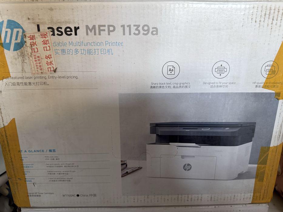 Принтер HP MFP 1139a