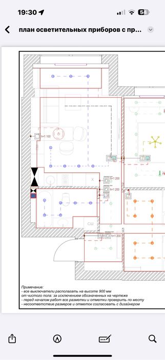 Хотите научится чертежи делать проектные чертежи