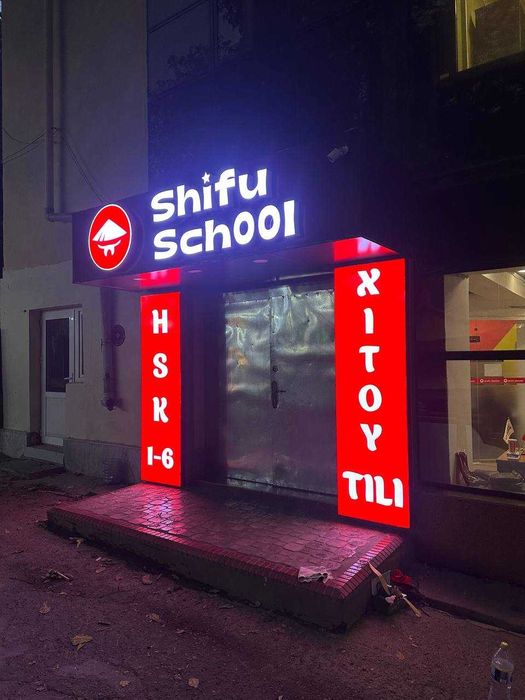 Tashqi reklama abyomni bukva , svetavoy korp