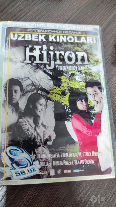 Uzbek kino dvd диск.