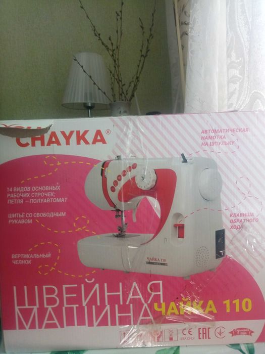 Продам швейную машинку