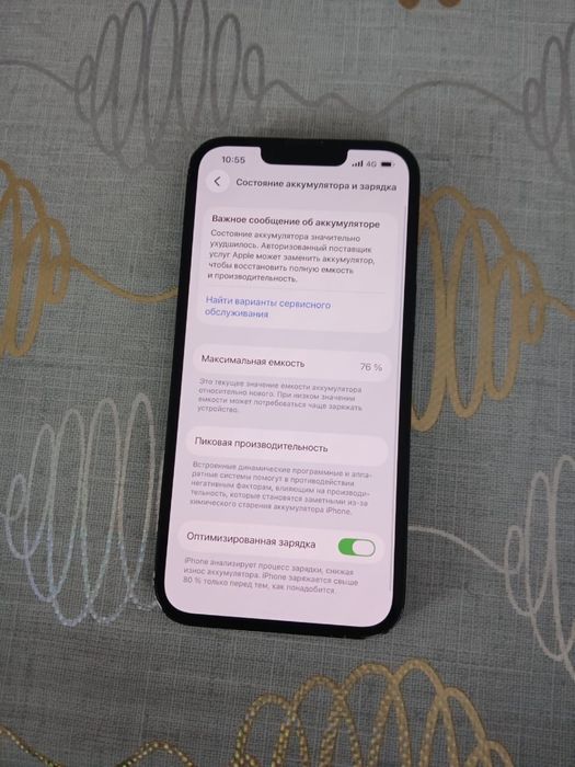 Айфон 13 128 продам