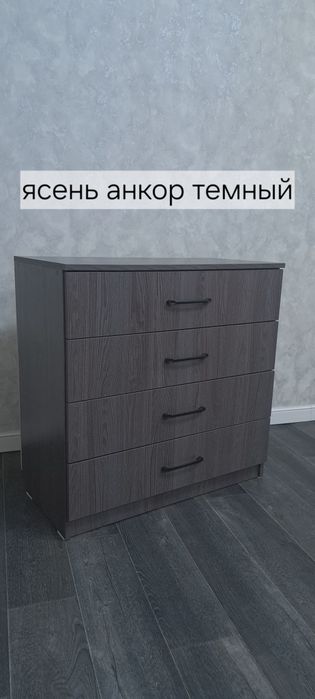 Комод. Акция. по 25.000 тг
