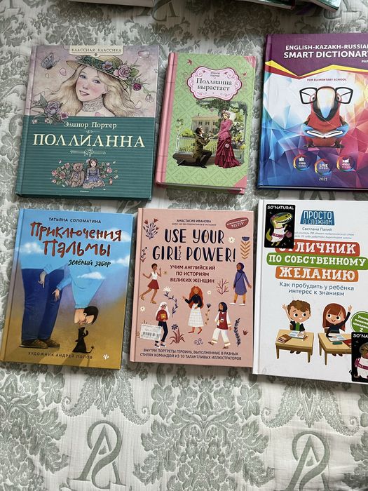 Книги новые и бу