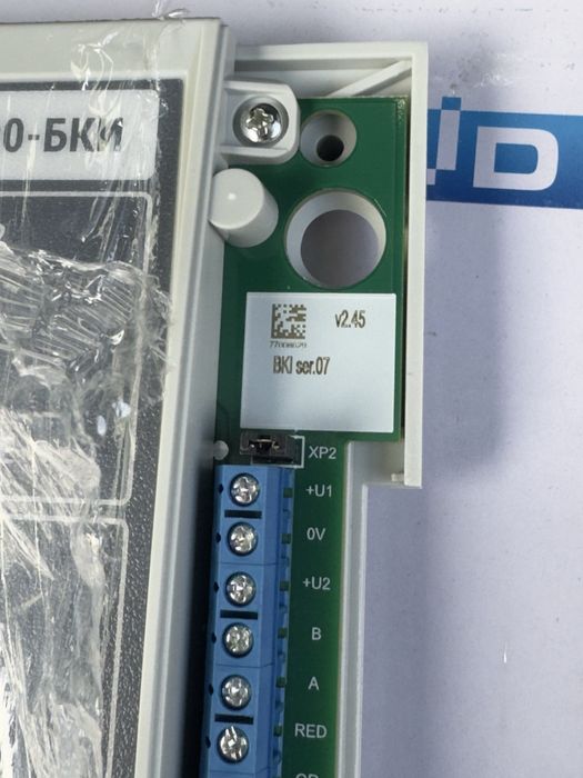 С2000-БКИ новый с2000бки