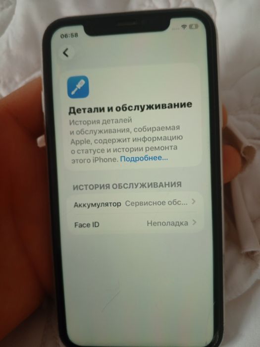 Айфон 11 64гб бағасы 45000тг